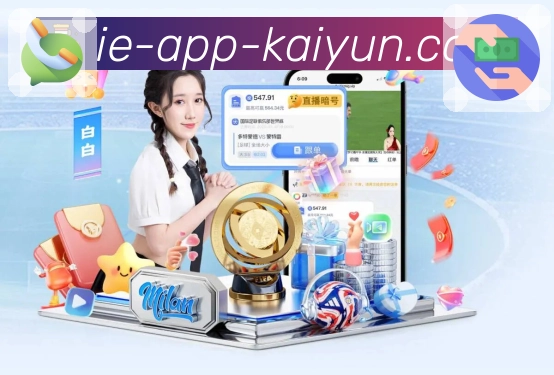 开云App Sports 官方视觉图