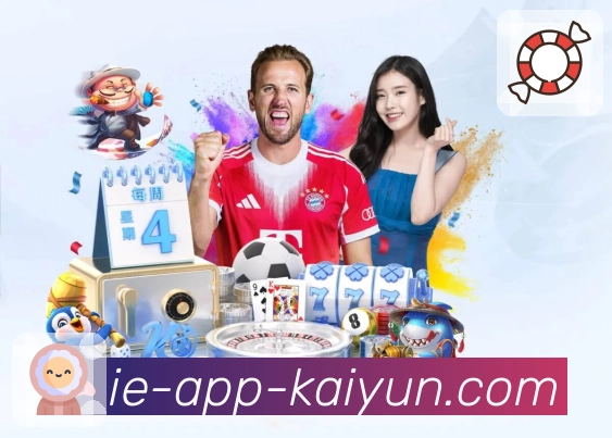 开云App访问安全