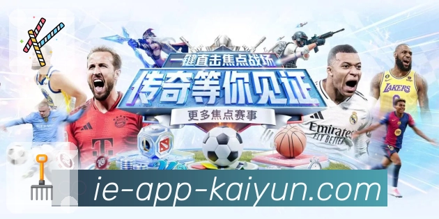 开云App快速答疑